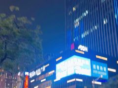 -悦然广场(北滘店)