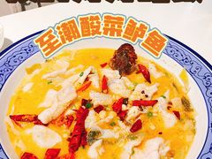 -至潮餐厅精致粤菜·活鲈鱼·走地鸡(珠江新城店)