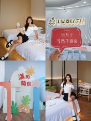 -千禧果月子会所(郑州东站店)