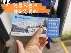 -绍兴鲁迅故里·沈园景区