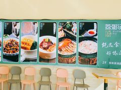 -荔粥记潮汕砂锅粥(太湖路店)