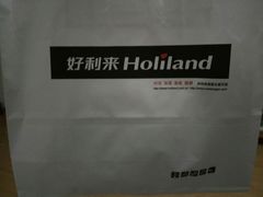 -好利来(尚志大街店)
