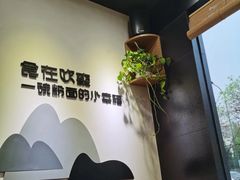 -拾螺记螺蛳粉