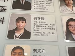 -首都医科大学附属北京天坛医院