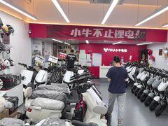 -小牛电动(上海浦东新区张杨路店)