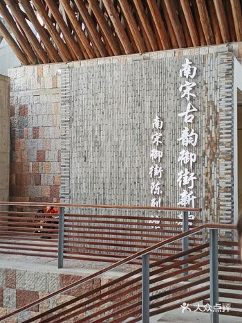 旧街遗址，历史触手可及