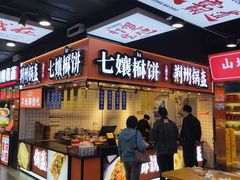 -八一好吃街·高品美食广场