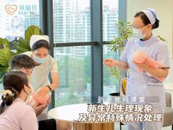 -沐恩·贝瑞月子中心(隆福店)