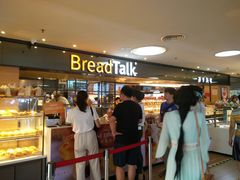 门面-BreadTalk面包新语·烘焙蛋糕(中心书城店)