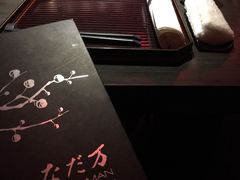 -滩万日本料理Nadaman(国贸大酒店)