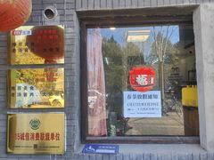 -鼎香润(德胜门内店)