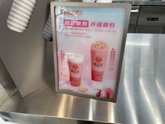 -兵立王鲜果茶·奶茶(大学路店)
