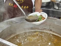 -熊氏牛羊杂粉(龙眼井总店)