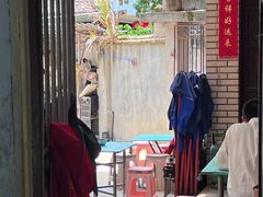 -依云煎包店