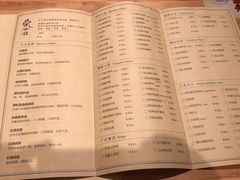 菜单-荣小馆(椒江青悦城店)
