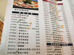 -慧娟面馆·餐厅(望江路店)