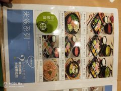 -尚桥缘过桥米线(北京长安天街店)