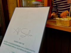 -Al Salam莫的三明治