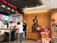 -汉堡王(西铁营万达店)