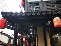 -葑门横街