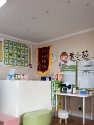 点击看大图 -番小茄小儿推拿(望京店)