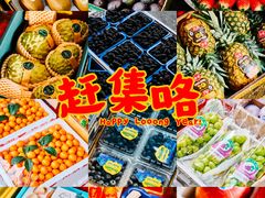 -西郊国际农产品交易中心