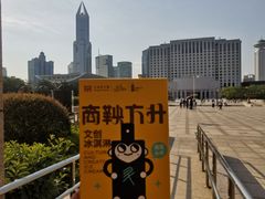 -上海博物馆(人民广场馆)