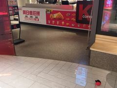 -肯德基(嘉善路地铁站店)