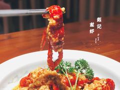 -戴记龙虾(天泽街店)