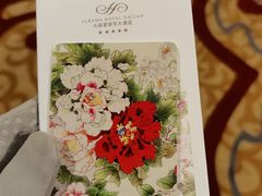 -大连富丽华大酒店