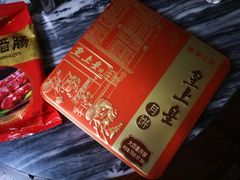 -皇上皇(北京路店)