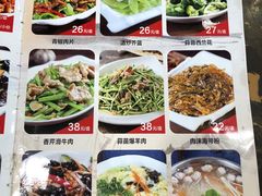 -张包铺(道外店)