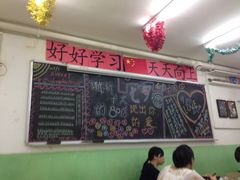 -做了不起的80后