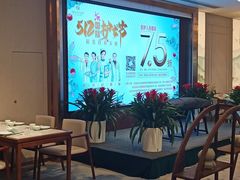 -满江红四季餐厅 · 国家五钻级酒家(新纪元大酒店店)