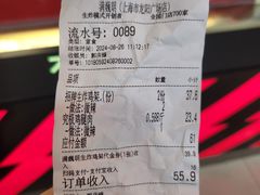-满巍明生炸鸡架(龙阳广场店)