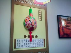 -福瑞记老孙头biangbiang面(新生路店)