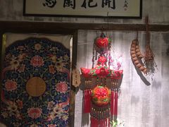 门面-馬蘭花開(车站大道店)