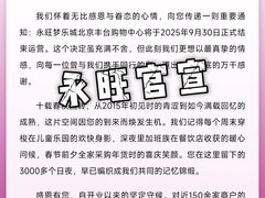 -鑫嘉汇购物中心