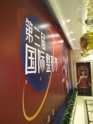 点击看大图 -昆明梦想医疗美容医院