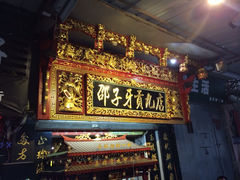 iphone_upload_pic-邵子牙·中华老字号(定安路店)