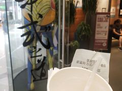 -茶颜悦色(银盆岭万达广场店)