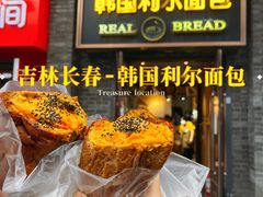 地瓜面包-韩国利尔面包(桂林路店)