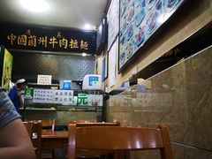 大堂-马师傅中国兰州拉面(樱花园店)
