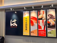 -伊势丹(现代城店)