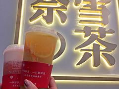 门面-奈雪的茶(市百一店)