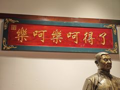 -添萬囍·天津三鲜捞面(天河城店)