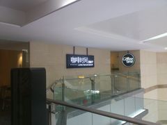 门面-咖啡时间西餐厅(名门广场店)