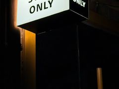 -STAFF ONLY Bar(南台巷店)