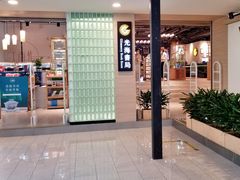 -光海书局(南京东路第一百货店)