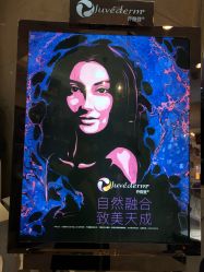 -Dr.U博士医疗美容医院